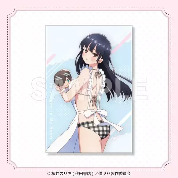 「僕ヤバ」山田がチアリーダー、巫女、水着エプロン姿に！ 市川ぬいと一緒♪な山田の描き下ろしグッズが当たるくじ登場