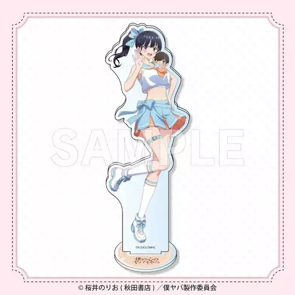 「「僕ヤバ」山田がチアリーダー、巫女、水着エプロン姿に！ 市川ぬいと一緒♪な山田の描き下ろしグッズが当たるくじ登場」の画像