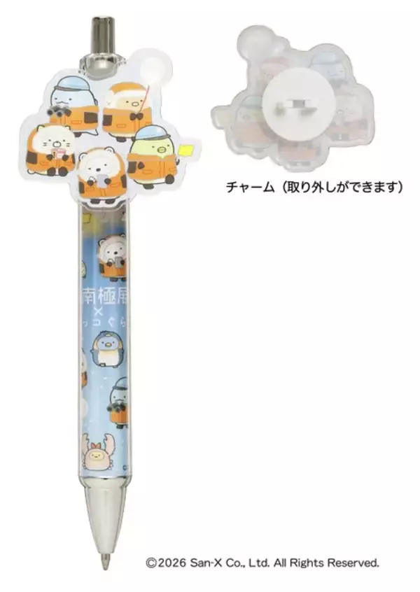 「「すみっコぐらし」が南極観測隊の防寒服にお着替え!? 限定グッズも発売の「大南極展」公式キャラクター就任」の画像