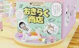 「「ちびまる子ちゃん」×「クレヨンしんちゃん」マンガ絵のコラボ商品が登場！初のPOP UP SHOP 「おきらく商店」が開催決定」の画像5
