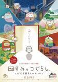 「一番泣けるアニメといえば？5位「ラブライブ！」、4位「銀魂」、3位「とらドラ！」、1位「暗殺教室」＆「ヴァイオレット・エヴァーガーデン」【＃泣く日】」の画像5