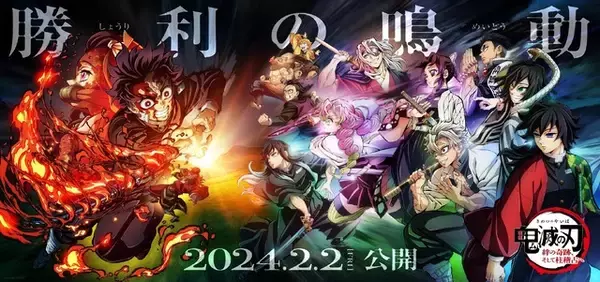 「花澤香菜さんお誕生日記念！一番好きなキャラは？ 3位「化物語」千石撫子、2位「鬼滅の刃」甘露寺蜜璃、1位は「五等分の花嫁」中野一花 ＜24年版＞」の画像