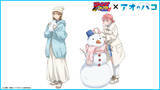 「「ハイキュー!!」「呪術廻戦」「ヒロアカ」が雪遊び！ TOHO animationが「ジャンフェス2026」にブース出展」の画像4