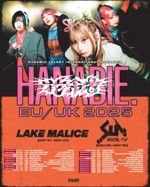 「『もめんたりー・リリィ』OP担当！　花冷え。過去最大規模の欧州ツアー成功 17都市でソールドアウト、新作EP発表」の画像