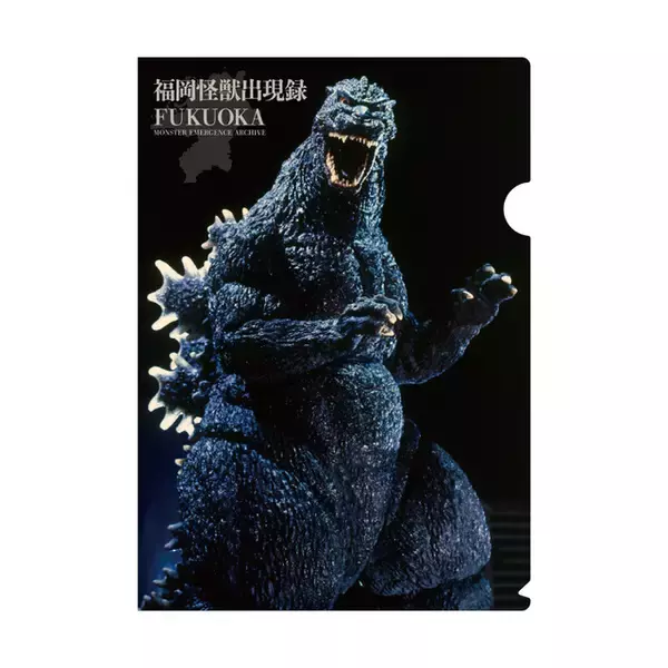 「「ゴジラ・ストア」博多&梅田が4月6日にオープン！限定カラーアイテムや描き下ろしビジュアルのグッズ、ノベルティが明らかに」の画像