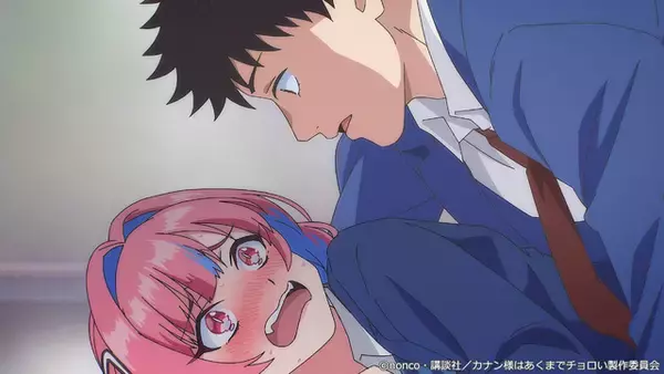 「春アニメ「カナン様はあくまでチョロい」美食の悪魔・カナン（CV古賀葵）が男子高校生の供犠クン（CV山下誠一郎）と恋人に!? 第1話先行カット」の画像