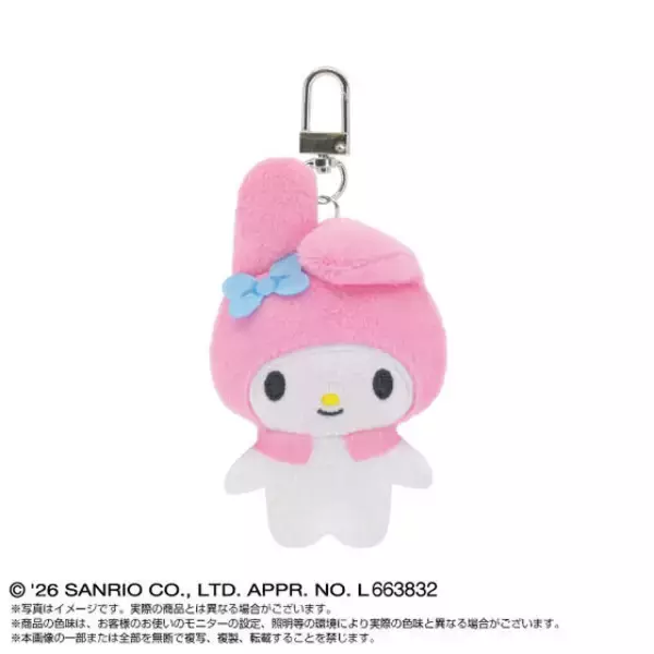 「キティやマイメロ、こぎみゅんも“ちっちゃく”なった!? バッグに下げてお出掛けしちゃおう☆ ぬいマスコット登場」の画像
