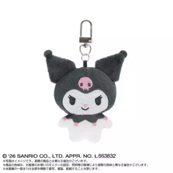 「キティやマイメロ、こぎみゅんも“ちっちゃく”なった!? バッグに下げてお出掛けしちゃおう☆ ぬいマスコット登場」の画像