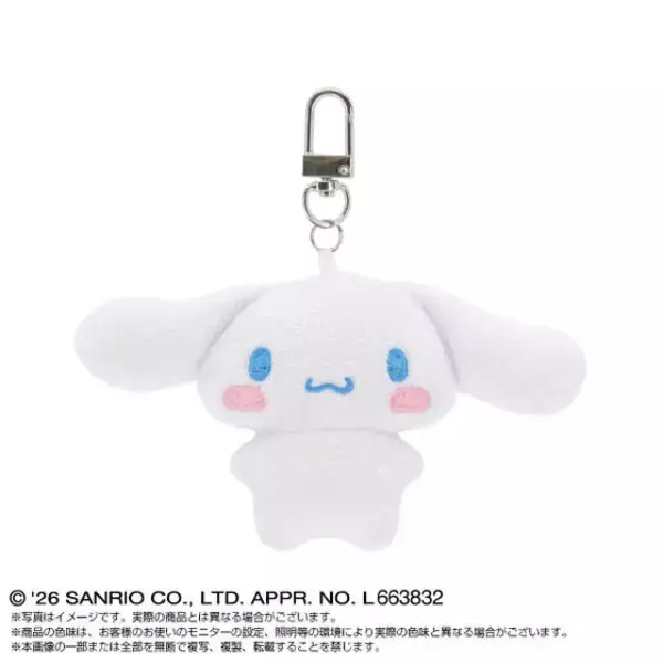 「キティやマイメロ、こぎみゅんも“ちっちゃく”なった!? バッグに下げてお出掛けしちゃおう☆ ぬいマスコット登場」の画像