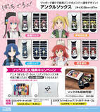 「「ぼっち・ざ・ろっく！」ひとりたち結束バンドメンバーを大胆デザイン♪ソックス&カラビナが登場！コミケで先行販売も」の画像2