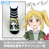 「「ぼっち・ざ・ろっく！」ひとりたち結束バンドメンバーを大胆デザイン♪ソックス&カラビナが登場！コミケで先行販売も」の画像5