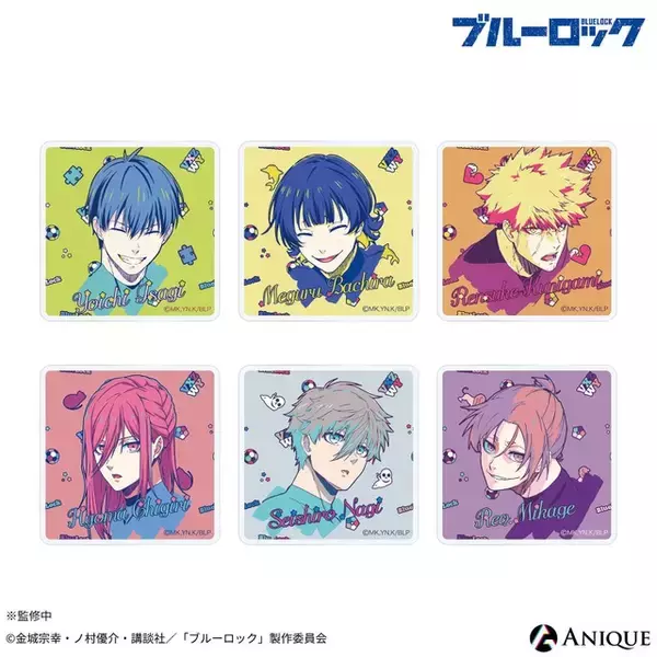 「「ブルーロック」潔世一らのグッズ多数！AGF2022出展グッズ＆EC限定商品も」の画像