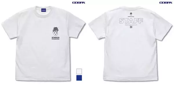 「【推しの子】“アイ無限恒久永遠推し!!!”ステッカーにTシャツ＆タペストリーも♪ 新作グッズ登場」の画像