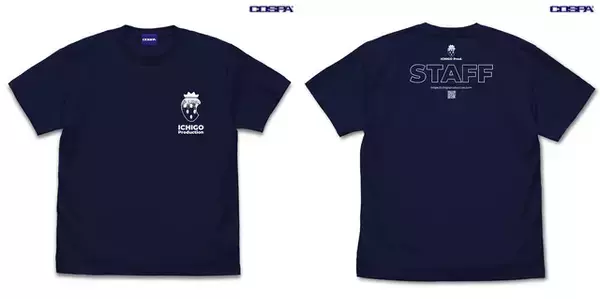 「【推しの子】“アイ無限恒久永遠推し!!!”ステッカーにTシャツ＆タペストリーも♪ 新作グッズ登場」の画像