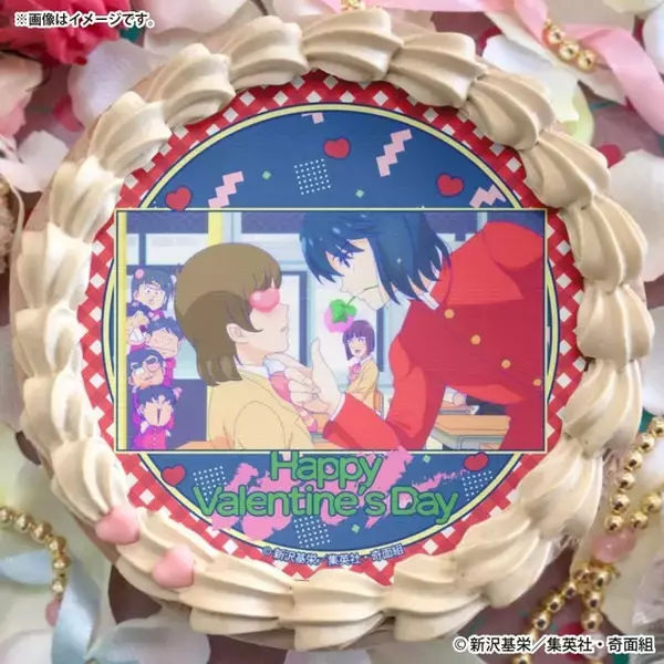 「「ハイスクール！奇面組」一堂零ら奇面組メンバー＆切出翔たちをデザイン♪ 缶バッジ付きのバレンタインスイーツ登場」の画像
