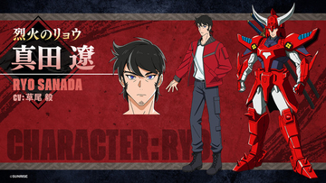 「鎧真伝サムライトルーパー」第6話に真田遼（CV.草尾毅）＆山野純（CV.下野紘）が登場！ 石田紫音（CV.熊谷健太郎）のキャラPVも