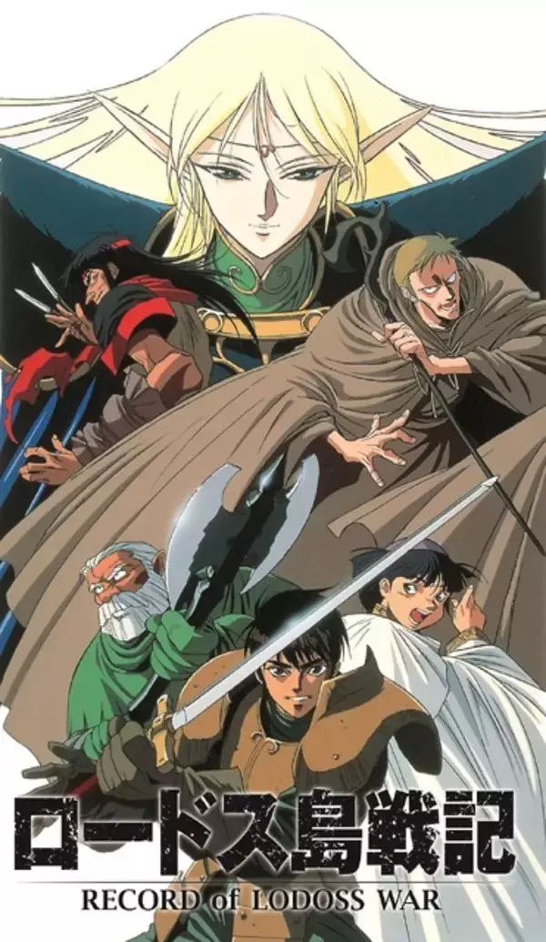 「妖精・エルフキャラといえば？ 3位「ツイステ」マレウス＆「転スラ」ラミリス、2位「ロードス島戦記」ディードリット、1位「葬送のフリーレン」フリーレン＜26年版＞」の画像