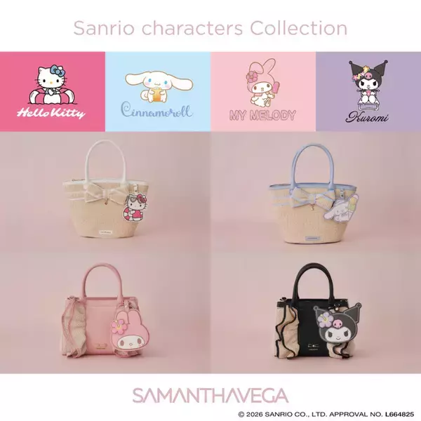 「キティ、マイメロたちとSUMMER全開☆ 夏らしい“かごバッグ”ほかコラボアイテム登場【SAMANTHAVEGA】」の画像
