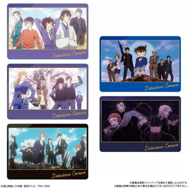 「「名探偵コナン」アニメ歴代OP・EDの場面写がエモい…!! 全33種のキャラカード付きスナック第7弾が登場」の画像