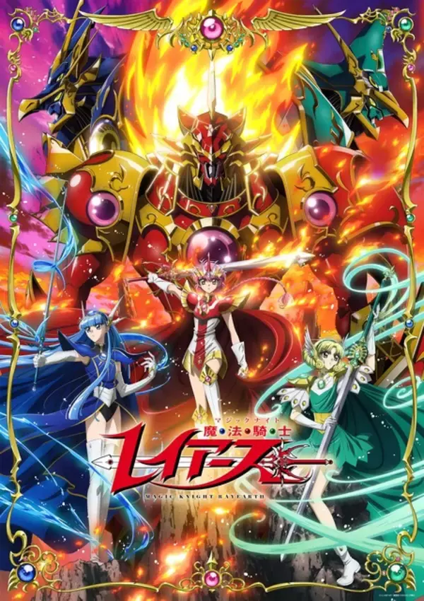 「「魔法騎士レイアース」クレフ役に梶裕貴、プレセア役に加藤英美里、フェリオ役に松岡禎丞が決定！メインPV公開【26年10月7日放送開始】」の画像