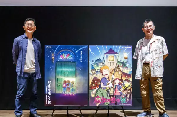 「ジブリ制作短編映画「魔女の谷の夜」上映開始！ 宮崎駿が「作ってやる！」と言ってできた「パノラマボックス」のおすすめ鑑賞法とは【ジブリパーク】」の画像