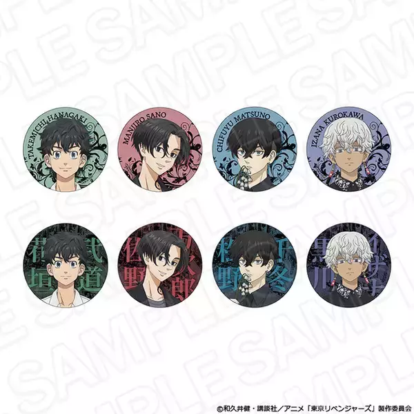 「「東リベ」“黒髪”マイキーに“黒髪”千冬の黒フォーマル姿がカッコよすぎて…!!グッズの事後通販開始」の画像