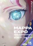 「「チェンソーマン」等身大“ボム”フィギュアや「進撃の巨人」“地鳴らし”再現も!?「MAPPA EXPO 15th Anniversary」展示内容を公開」の画像2