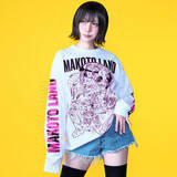 「グワシ!! 楳図かずお「まことちゃん」のTシャツ、ジャージ、生活雑貨が登場なのら～！ POP UP STORE in 墓場の画廊開催【8月20日～】」の画像4