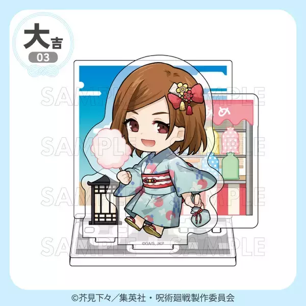「「呪術廻戦」五条悟、夏油傑、伏黒恵たちが浴衣で夏満喫☆ 連結して飾れるアクリルジオラマもラインナップ！「まるくじ」登場」の画像