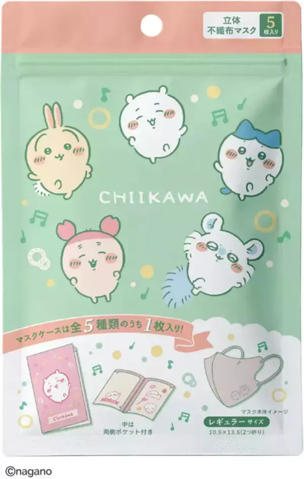 「「ちいかわ」大人も使えるマスク＆“耳温活”アイテムが登場！ 「ちいかわ立体不織布マスク」＆「みみぽぽ」9月上旬発売」の画像
