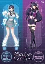 「僕ヤバ」山田杏奈がサイバーネオン衣装に！描き下ろしグッズが通販＆池袋で展開