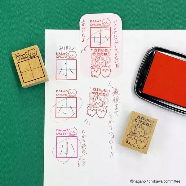 「ちいかわ」キラキラでツヤツヤな“ぷっくりごほうびシール”や、文字練習のやる気がUPするスタンプ登場！