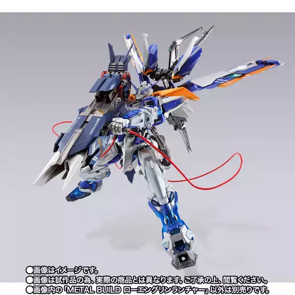 アークエンジェルなど戦艦に搭載された“ローエングリン”をMS用の武装に！「METAL BUILD ローエングリンランチャー」が抽選販売受付中！