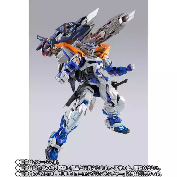 「アークエンジェルなど戦艦に搭載された“ローエングリン”をMS用の武装に！「METAL BUILD ローエングリンランチャー」が抽選販売受付中！」の画像