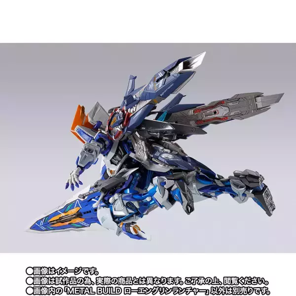 「アークエンジェルなど戦艦に搭載された“ローエングリン”をMS用の武装に！「METAL BUILD ローエングリンランチャー」が抽選販売受付中！」の画像