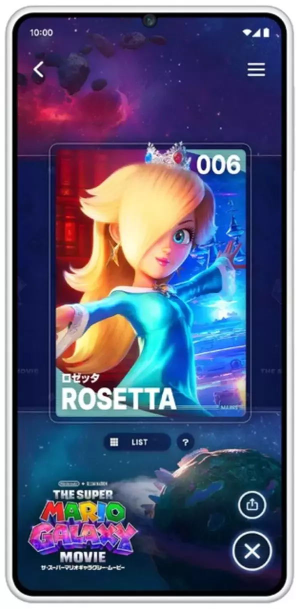 「映画「ザ・スーパーマリオ」最終トレーラーお披露目！第1弾入プレ&任天堂公式アプリ「Nintendo Today!」情報も明らかに」の画像