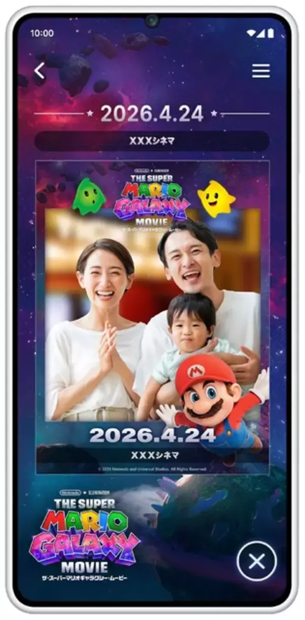 「映画「ザ・スーパーマリオ」最終トレーラーお披露目！第1弾入プレ&任天堂公式アプリ「Nintendo Today!」情報も明らかに」の画像