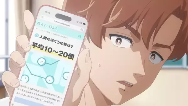 「TVアニメ「霧尾ファンクラブ」皐月（CV伊藤彩沙）は非の打ち所がないほど手強く!? 教師役で杉田智和が参加！ 第2話先行カット」の画像