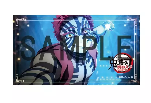 「「鬼滅の刃 無限城編」炭治郎＆猗窩座の場面写アクリルブロックは見逃し厳禁！DVD・ブルーレイ“ゲオ限定特典”が公開」の画像
