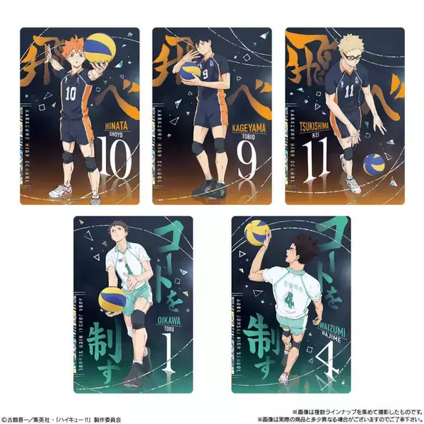 「「ハイキュー!!」日向や影山、研磨、黒尾のキラキラ箔押しデザインシール付き！ウエハース第7弾発売」の画像