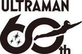 「「ウルトラマン」アーティストデザインの限定Tシャツや、希少グッズの抽選会も☆池袋PARCOでコラボ開催【7月3日～】」の画像4