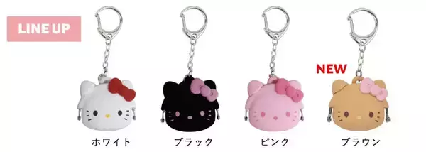 「こんがり日焼け、ブラック、ピンクなど色んなキティちゃんが集合♪ 「サンリオ」キティのちっちゃながまぐちとパスケースが新登場」の画像