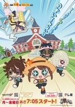 「第五人格」エマたちの日常描いたショートアニメも放送決定！「おはスタ第五学園」第2期が開幕【9月8日～】