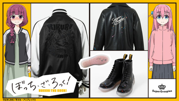 「ぼざろ」廣井きくりになれるスカジャン!? 結束バンドのライダースジャケット＆ブーツが登場♪ 【SuperGroupiesコラボ】