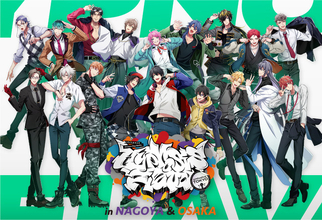 「ヒプノシスマイク」大型イベント“Flava”が名古屋＆大阪で巡回開催！ 新作グッズやカフェも登場