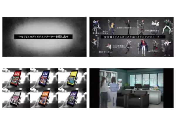 「「ヒプノシスマイク」大型イベント“Flava”が名古屋＆大阪で巡回開催！ 新作グッズやカフェも登場」の画像