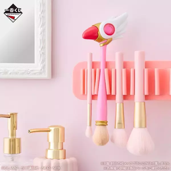 「「CCさくら」オープニング衣装がフィギュアに！ 封印の杖メイクブラシなど豪華アイテムにドキドキ☆ 一番くじ登場♪」の画像