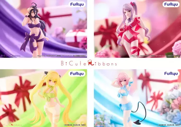 “プレゼントは私…♪”大胆なリボン衣装のフィギュアシリーズ爆誕！「オバロ」アルベド＆シャルティア、「To LOVEる」金色の闇＆モモ