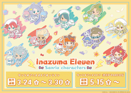 「イナイレ」円堂守×ハローキティ、豪炎寺修也×マイメロディなど♪サンリオキャラとおそろいデザインがかわいい！