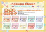 「「イナイレ」円堂守×ハローキティ、豪炎寺修也×マイメロディなど♪サンリオキャラとおそろいデザインがかわいい！」の画像3